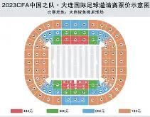 关于国际比赛日瓦伦西亚调整名单以备欧超杯，战术微调环节打磨，悬念犹存，赛季目标并未改变的信息-ewc电竞入口