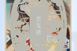 包含護綍?T懄躉娘縜?狢燆锑姧軽-ewc竞猜联盟